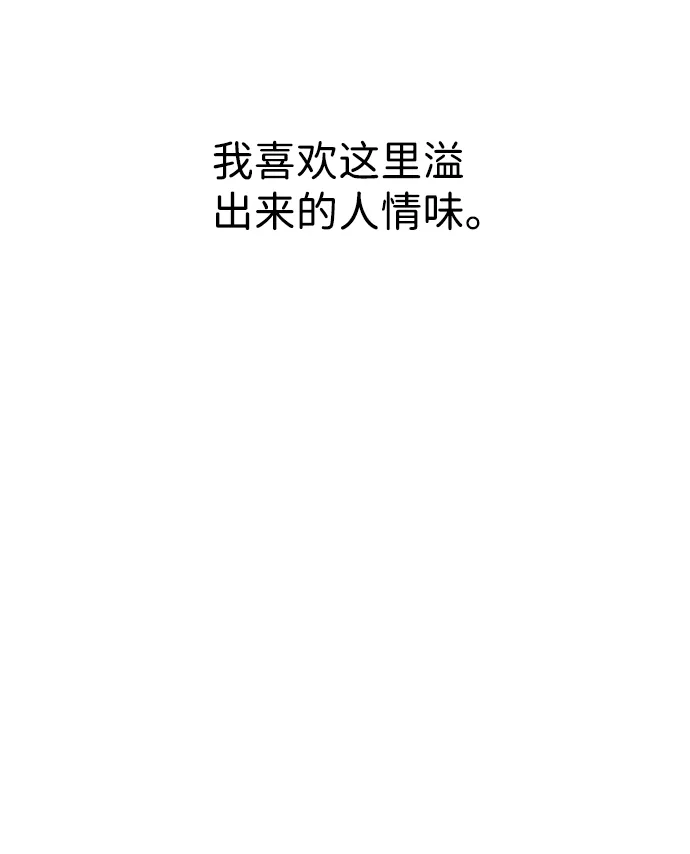 第九章（1）_首领 第56页