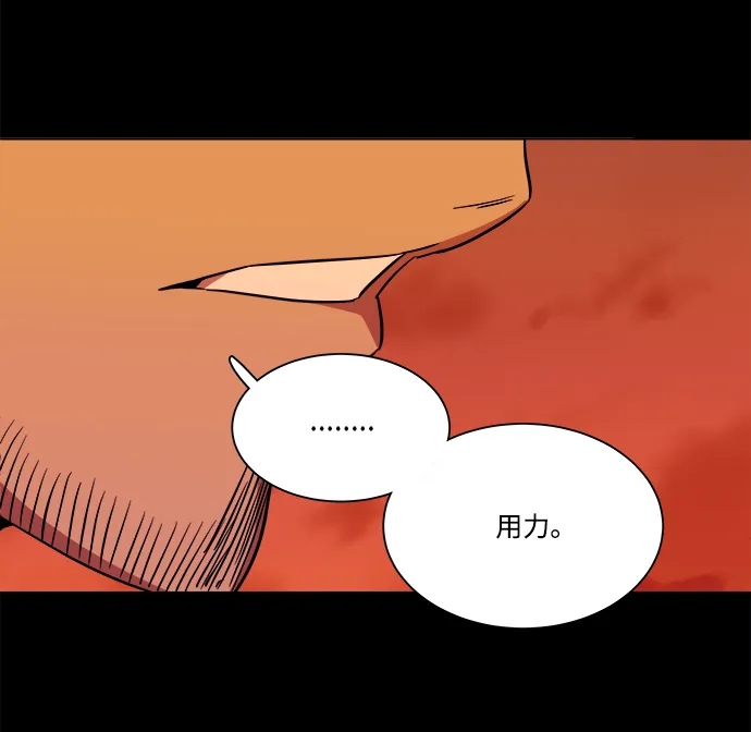 第九章（1）_首领 第63页