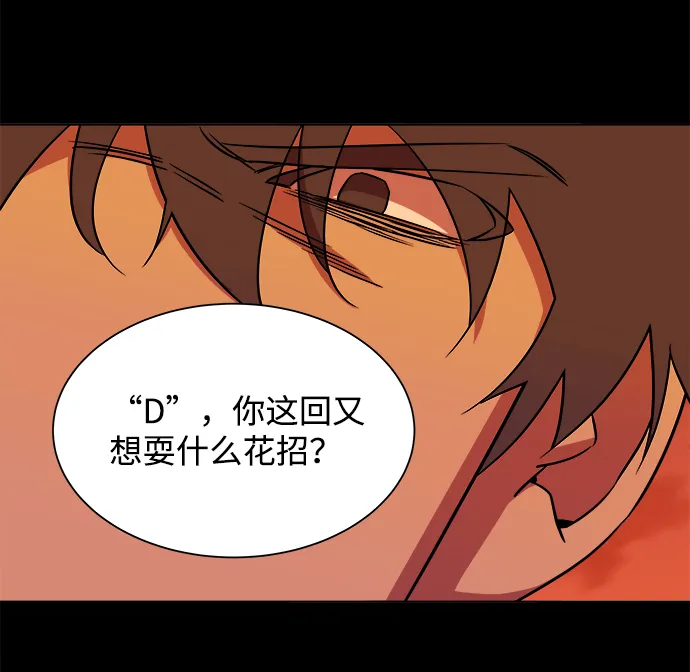 第九章（1）_首领 第65页
