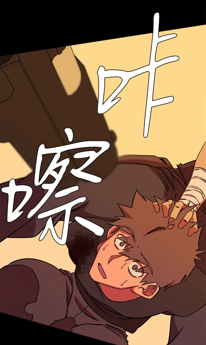 第九章（1）_首领 第68页