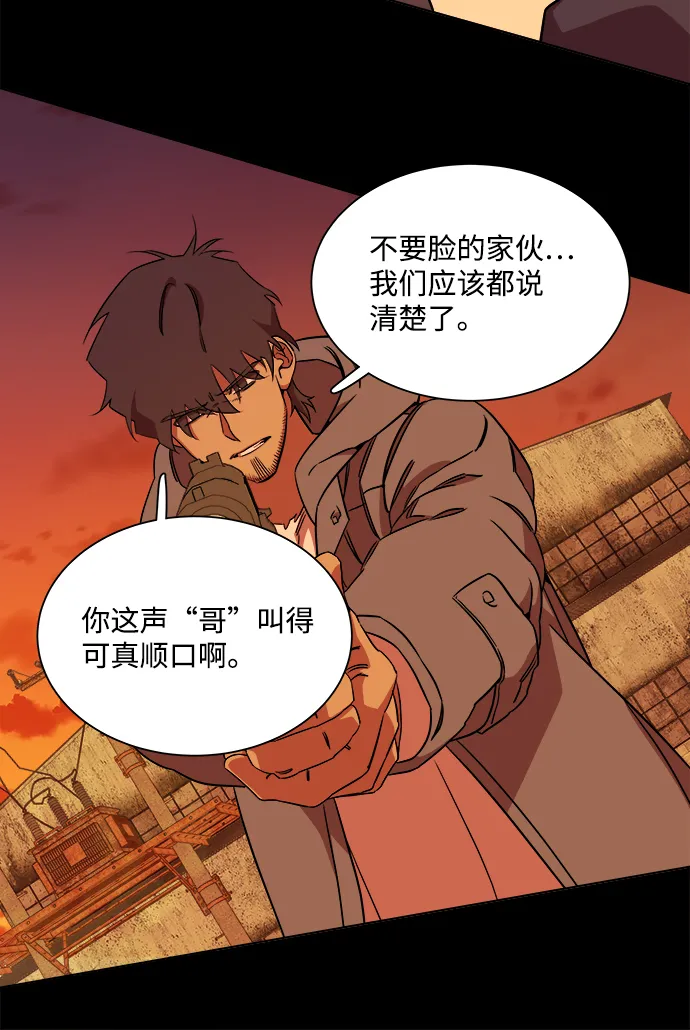 第九章（1）_首领 第69页