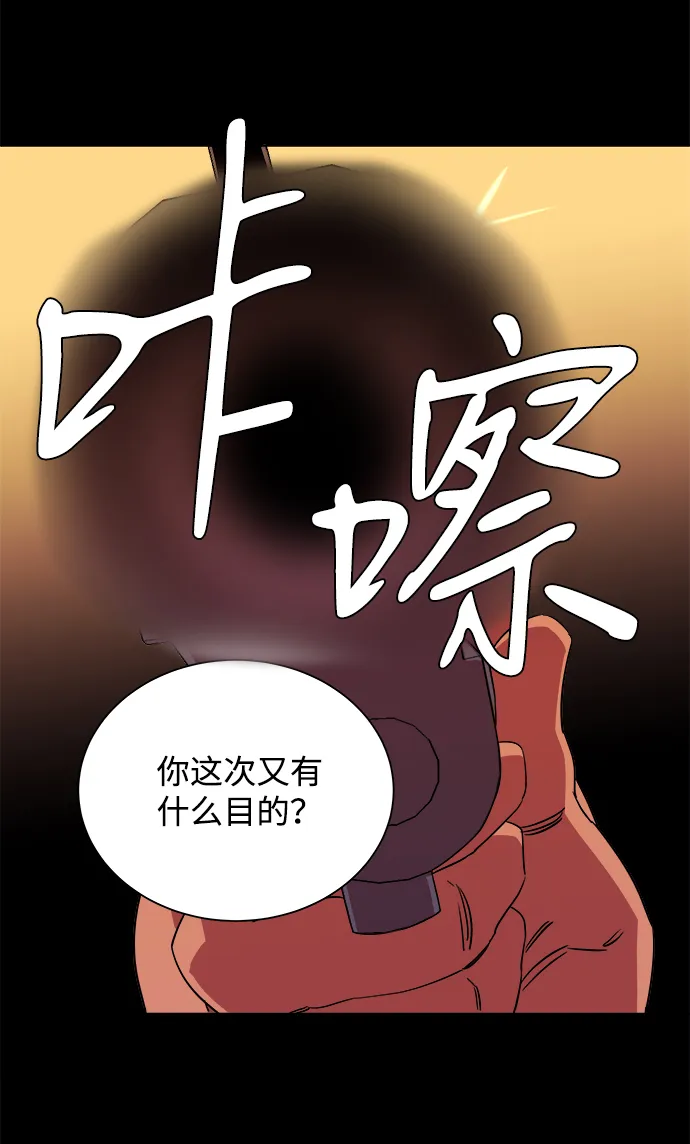 第九章（1）_首领 第70页