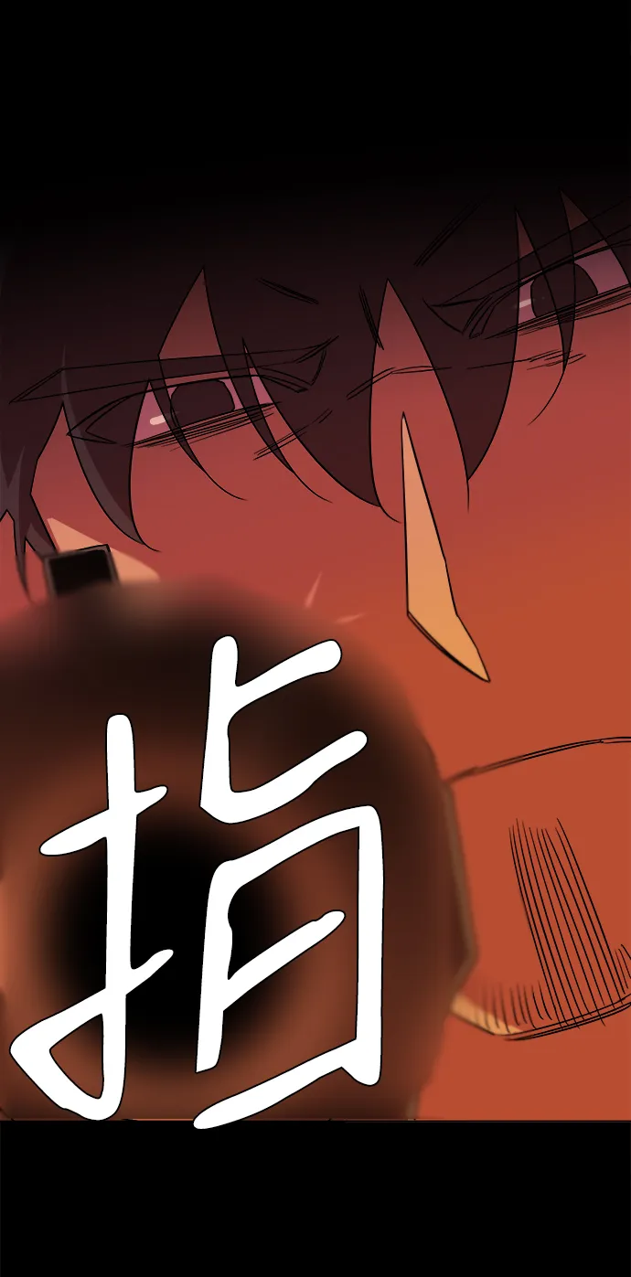第九章（1）_首领 第73页