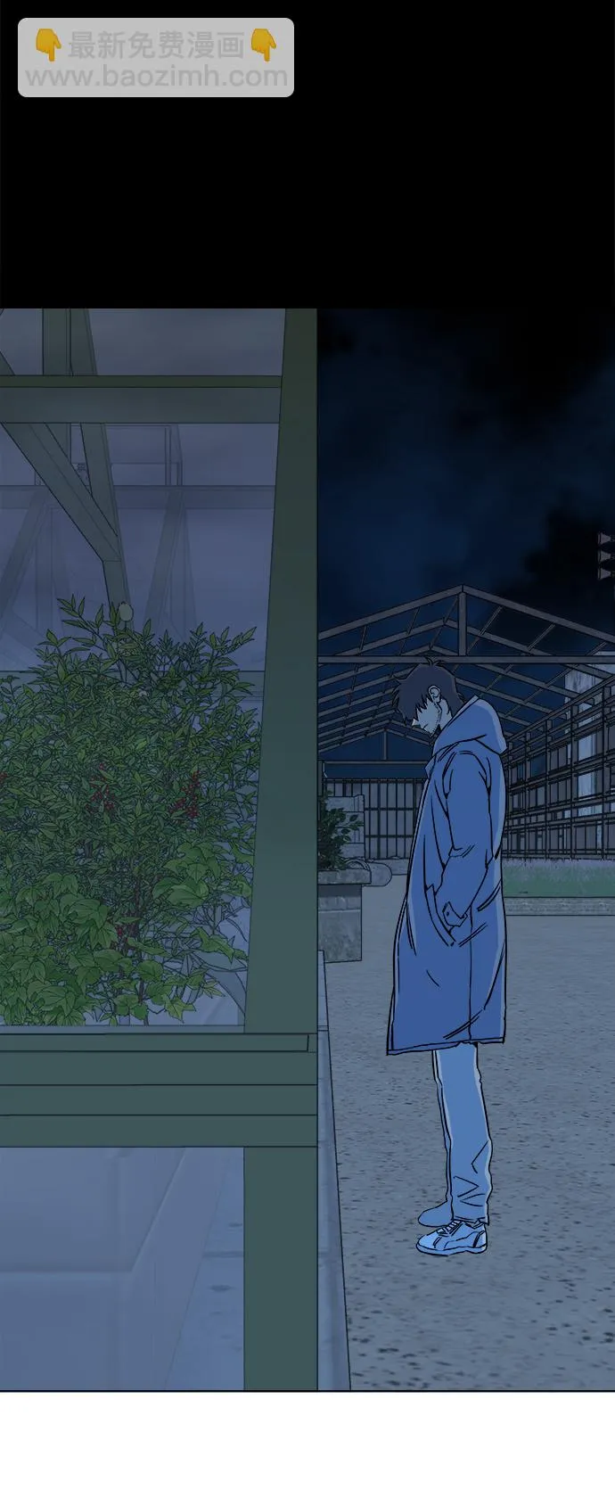 第九章（1）_首领 第75页