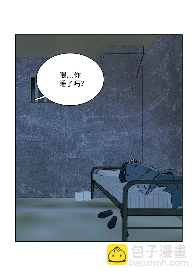 第九章（2）_首领 第6页