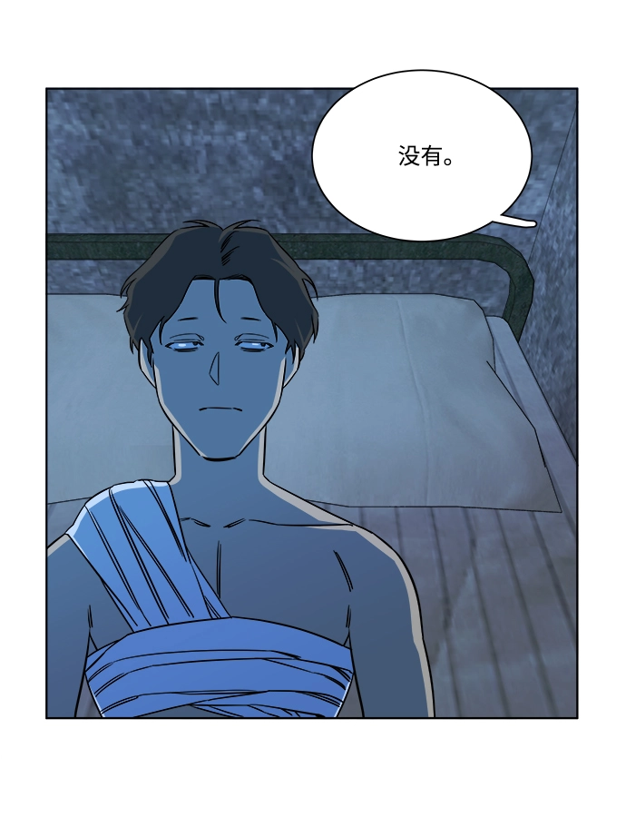 第九章（2）_首领 第7页