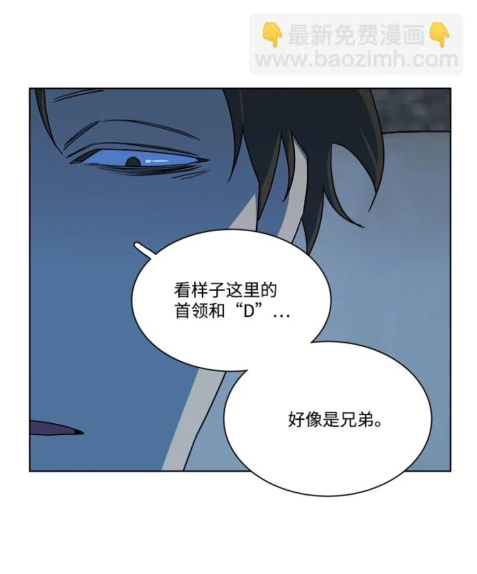 第九章（2）_首领 第8页