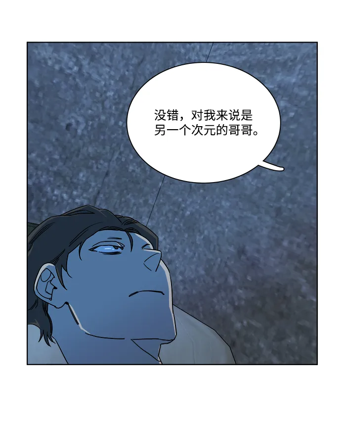 第九章（2）_首领 第9页