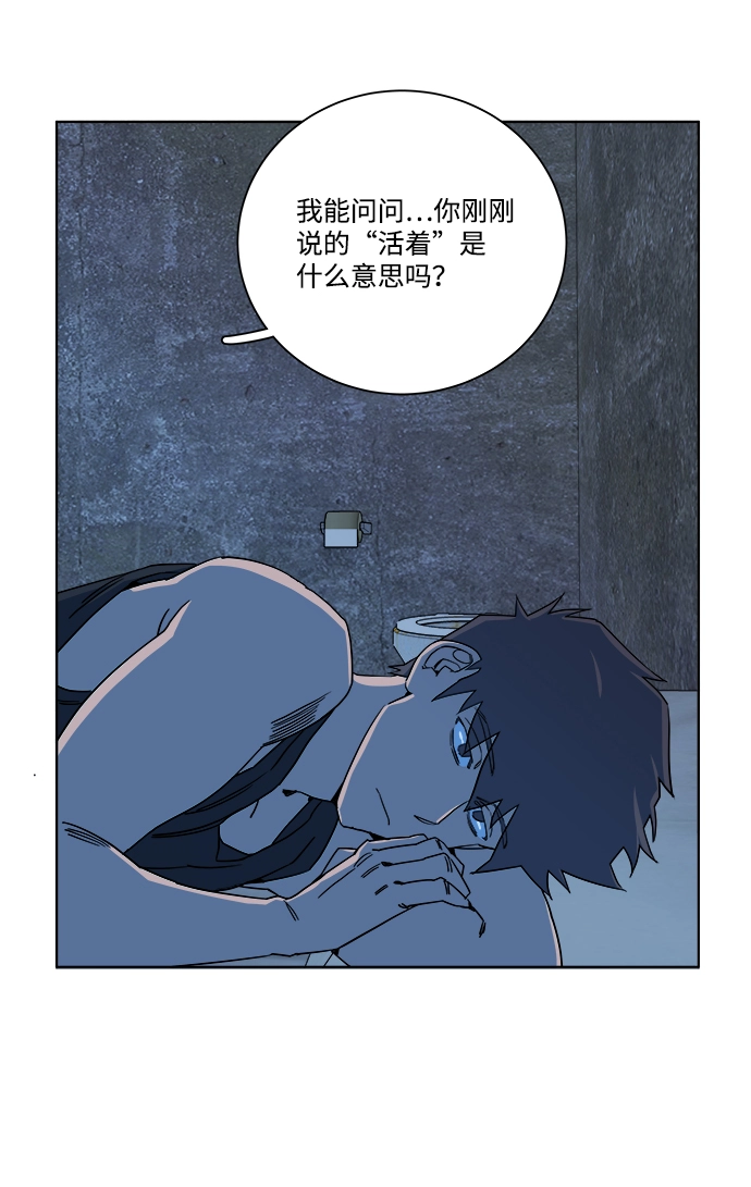 第九章（2）_首领 第10页