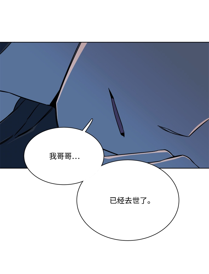 第九章（2）_首领 第12页
