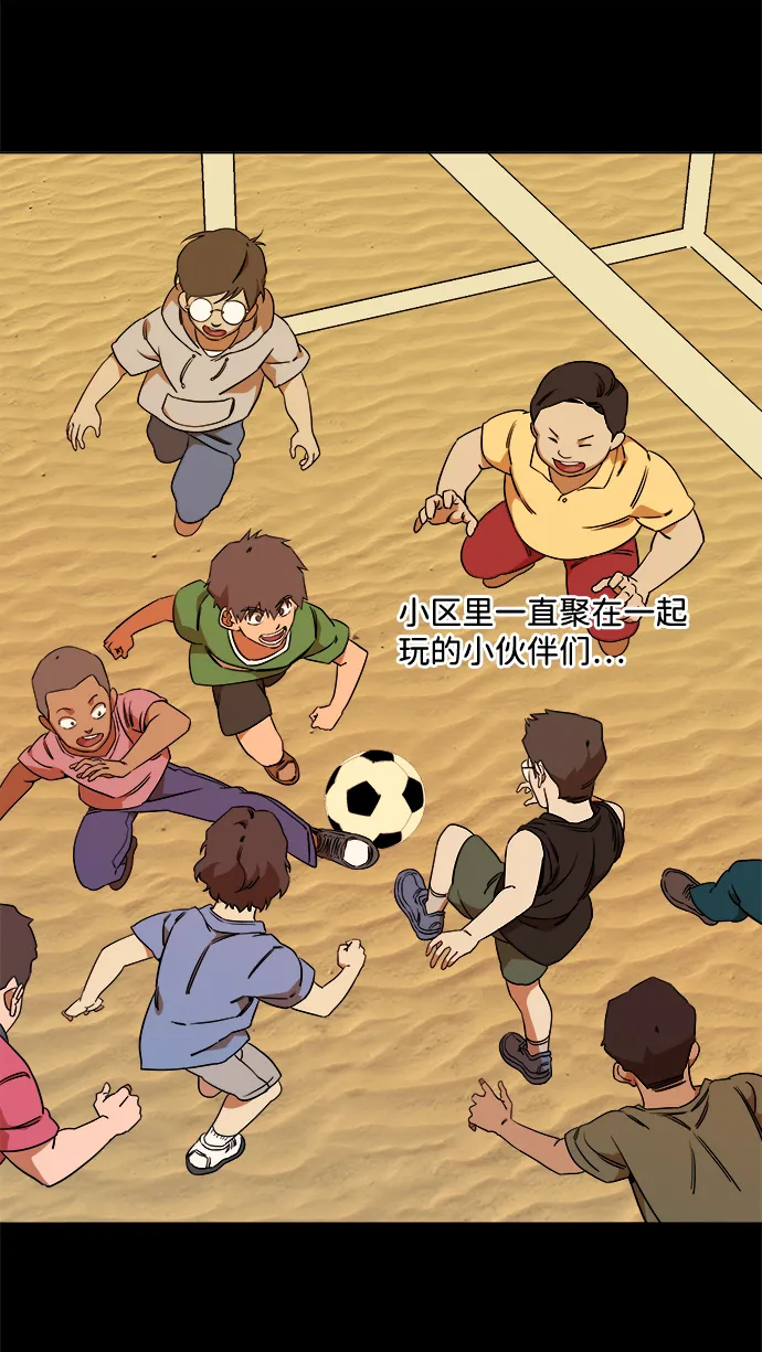 第九章（2）_首领 第15页