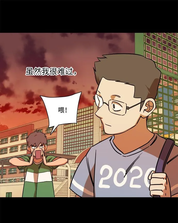 第九章（2）_首领 第18页