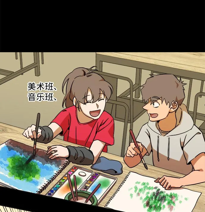 第九章（2）_首领 第20页