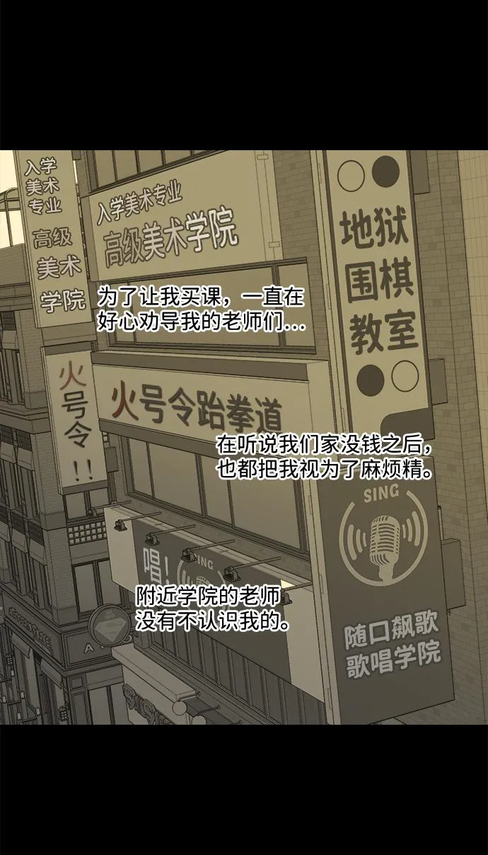 第九章（2）_首领 第22页