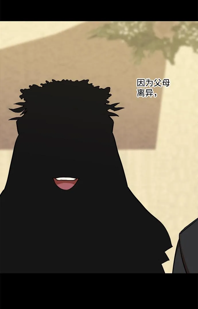 第九章（2）_首领 第24页