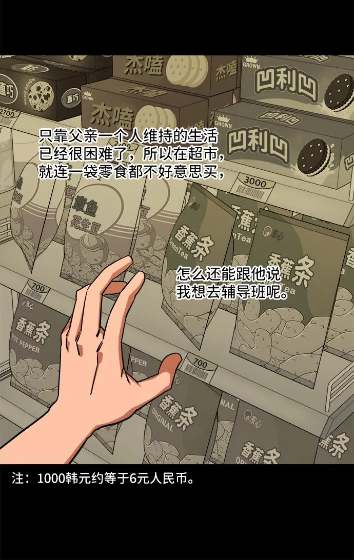 第九章（2）_首领 第25页