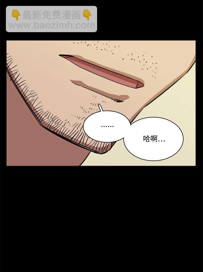 第九章（2）_首领 第29页