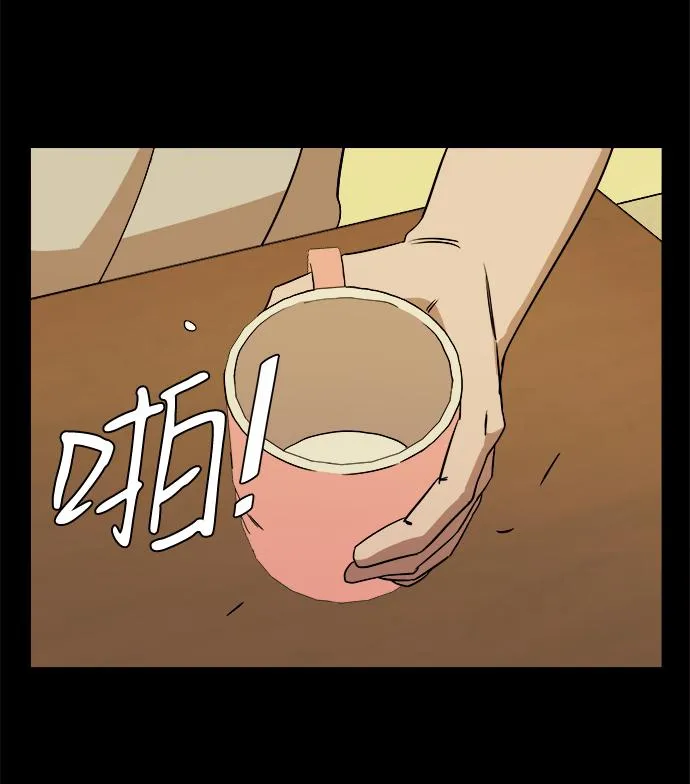 第九章（2）_首领 第37页