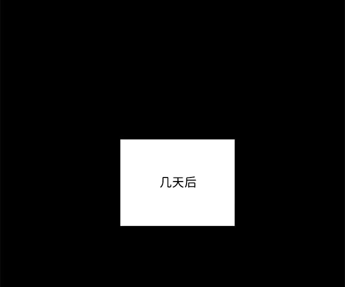 第九章（2）_首领 第38页