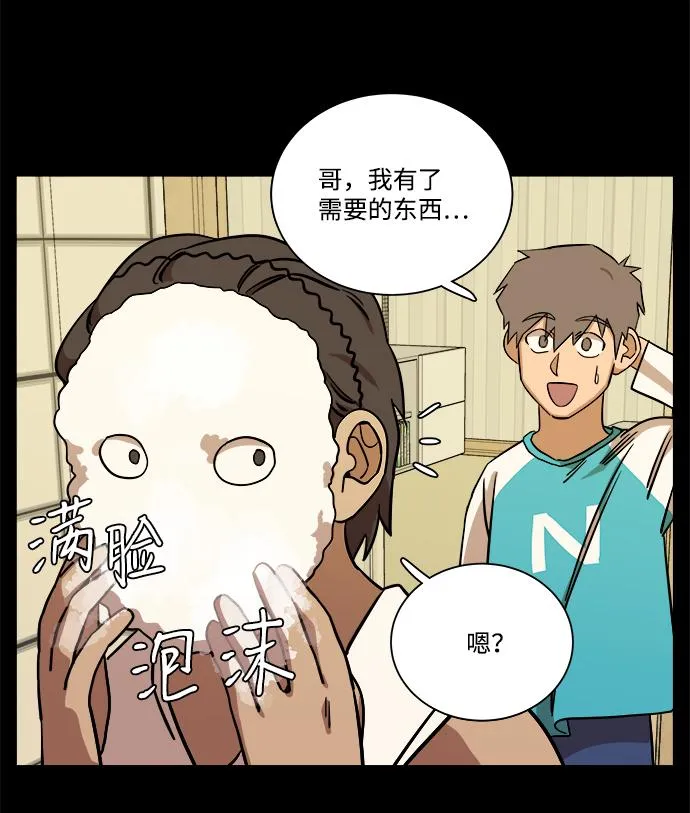 第九章（2）_首领 第39页