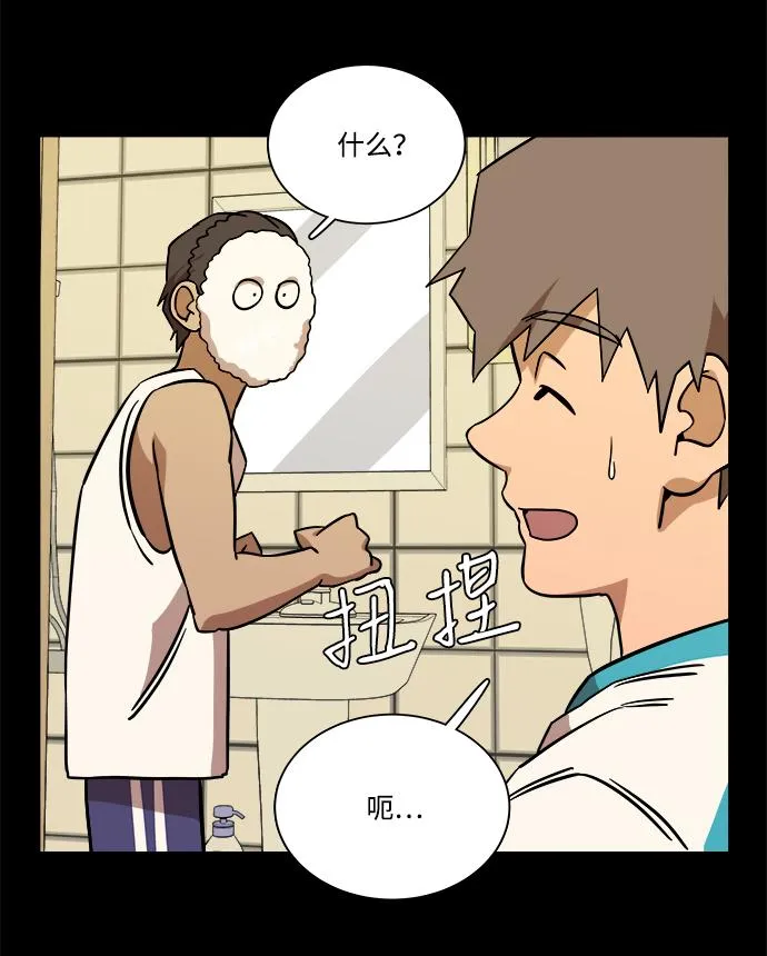 第九章（2）_首领 第40页