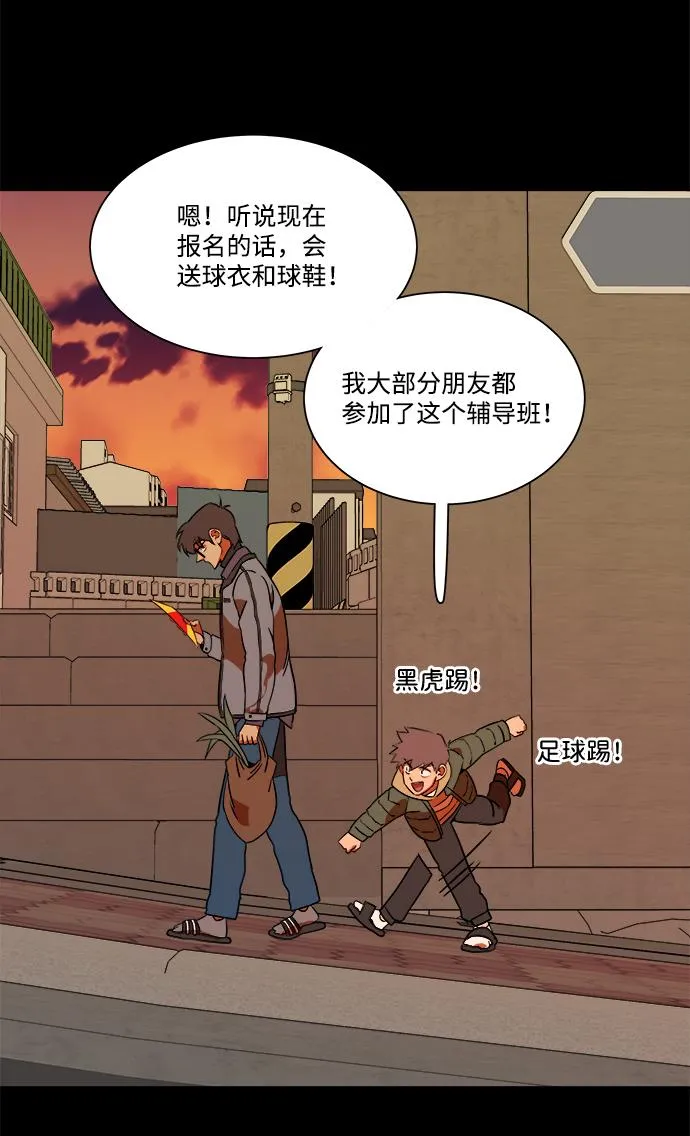 第九章（2）_首领 第49页