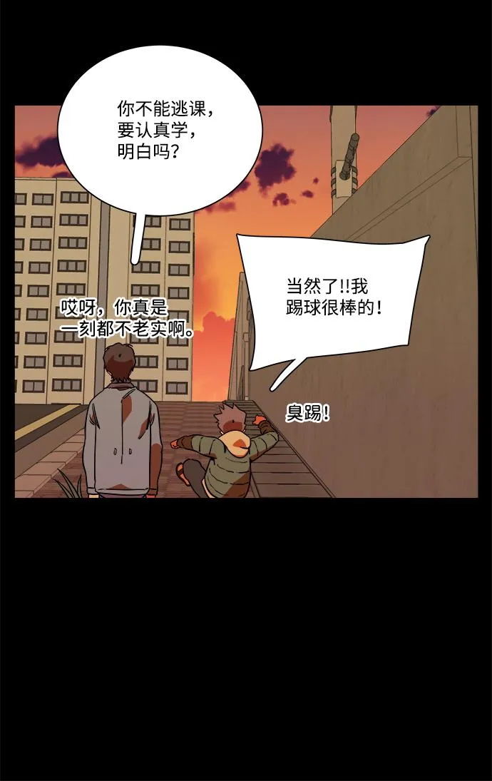 第九章（2）_首领 第51页