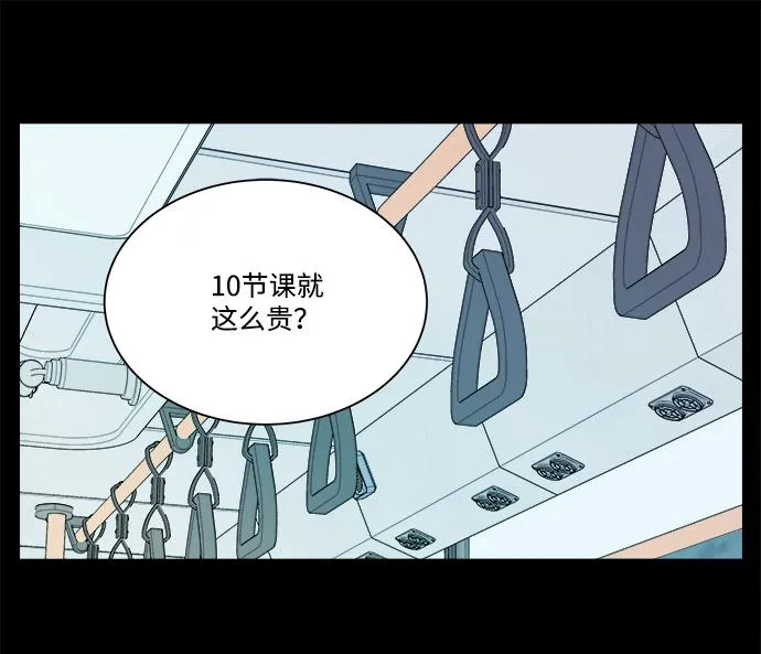 第九章（2）_首领 第52页