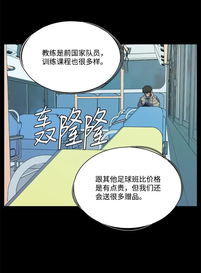 第九章（2）_首领 第53页