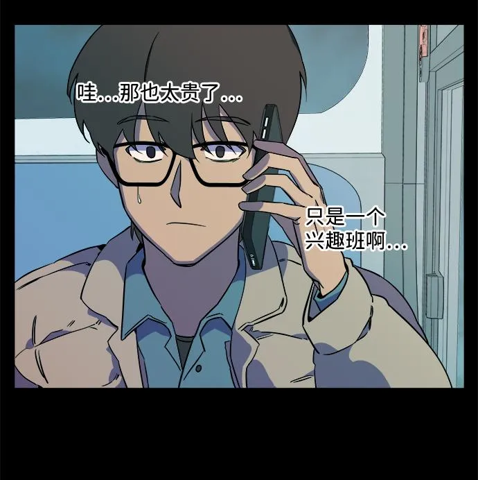 第九章（2）_首领 第54页