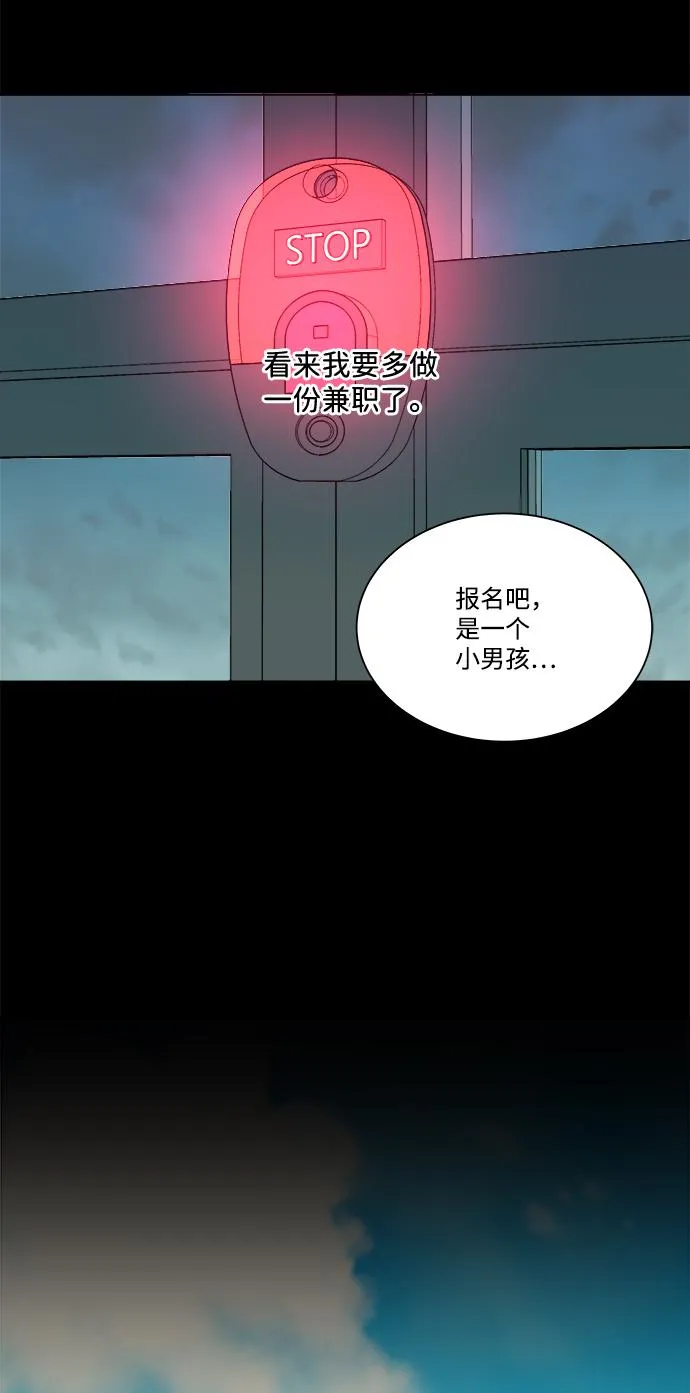 第九章（2）_首领 第55页