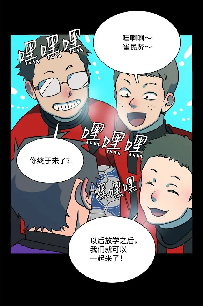 第九章（2）_首领 第57页