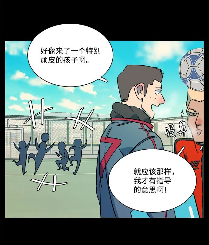第九章（2）_首领 第58页