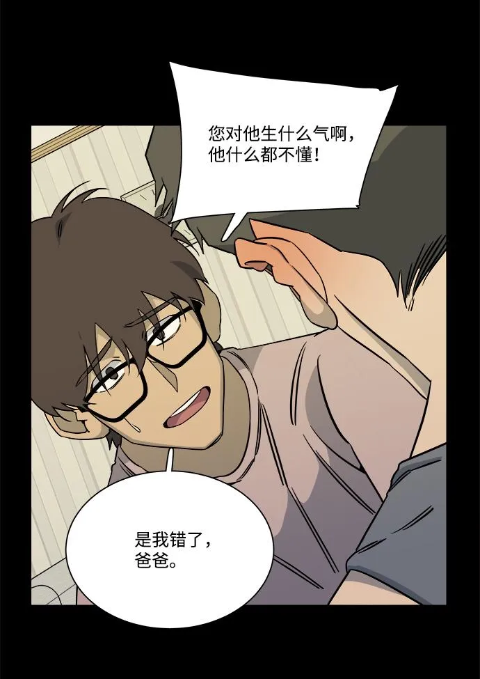 第九章（2）_首领 第65页