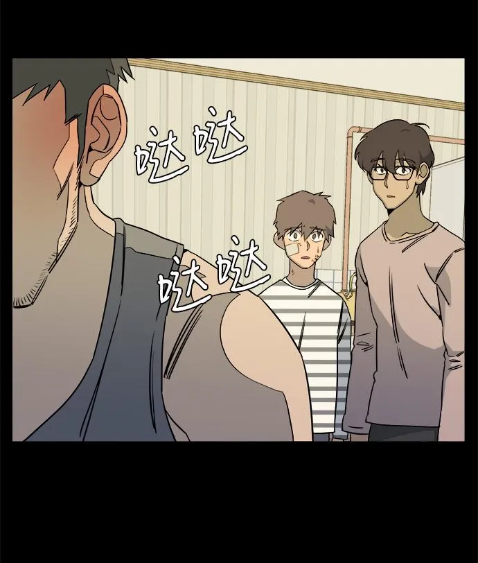 第九章（2）_首领 第67页