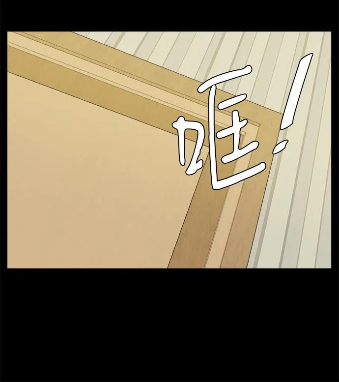 第九章（2）_首领 第68页