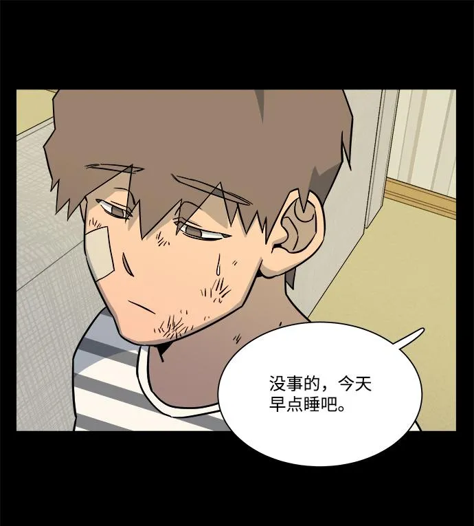 第九章（2）_首领 第69页