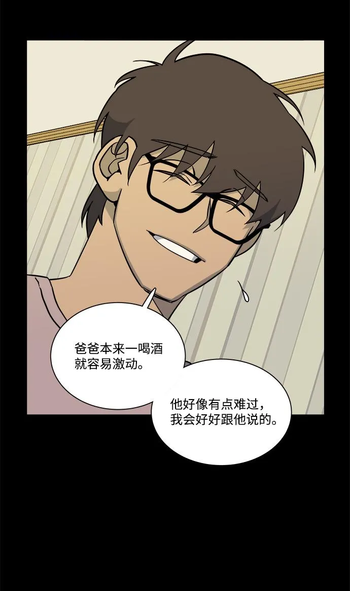 第九章（2）_首领 第70页