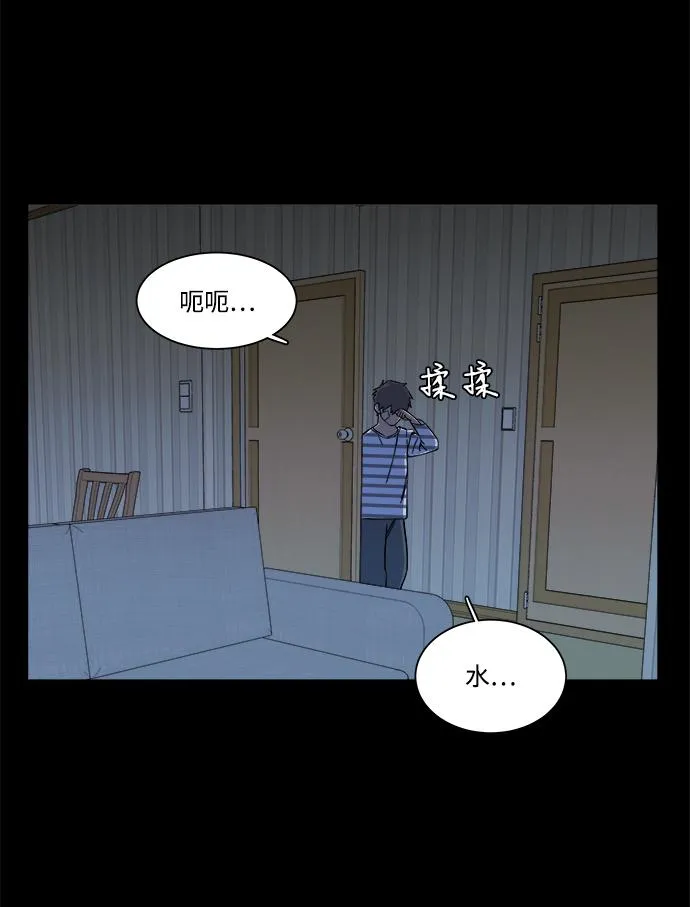 第九章（2）_首领 第72页