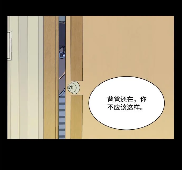 第九章（2）_首领 第74页