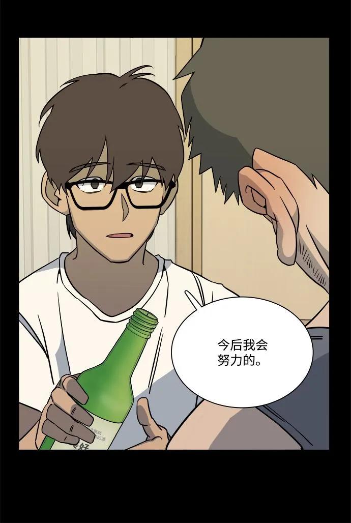 第九章（2）_首领 第77页