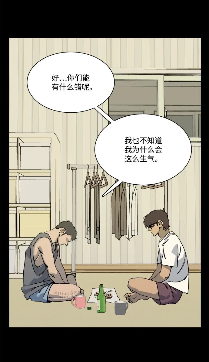 第九章（2）_首领 第79页
