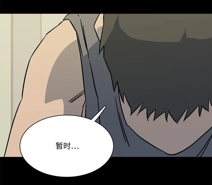第九章（2）_首领 第83页