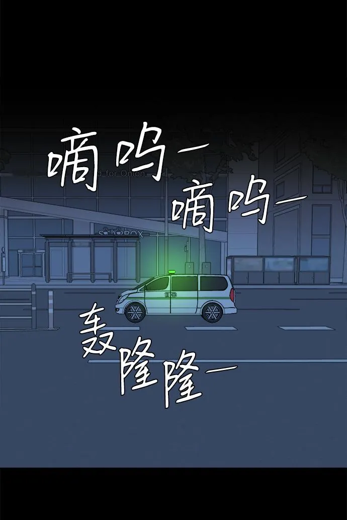 第九章（2）_首领 第89页