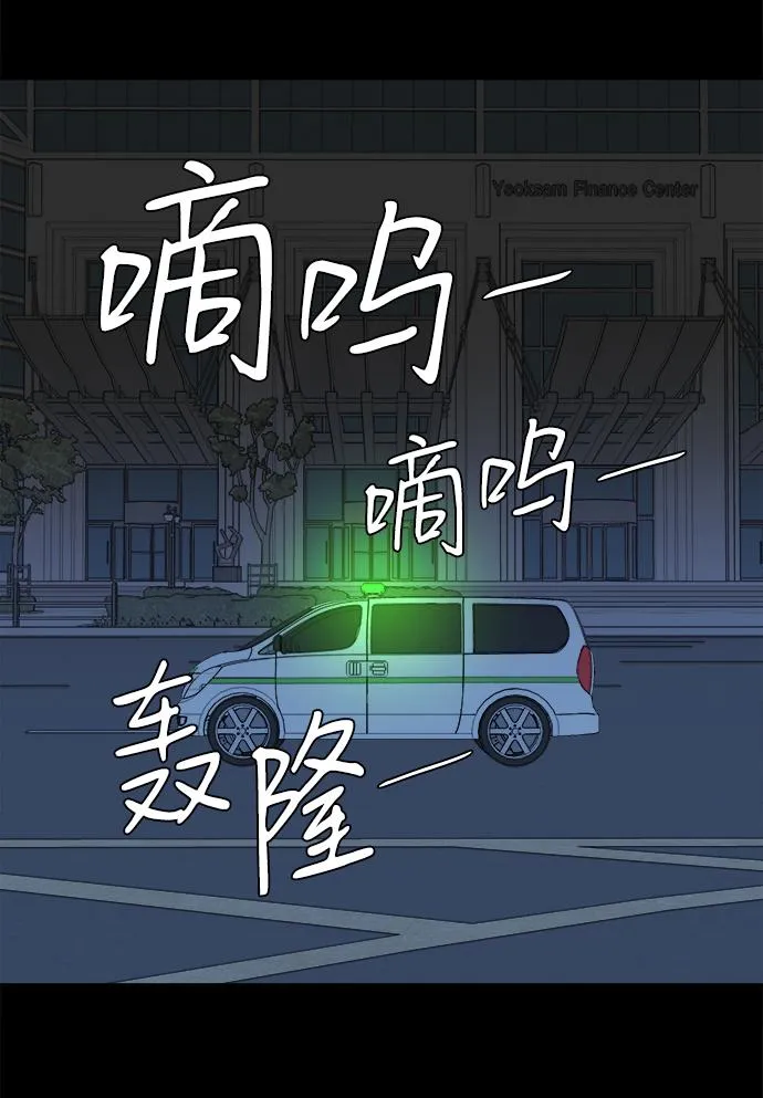 第九章（2）_首领 第91页