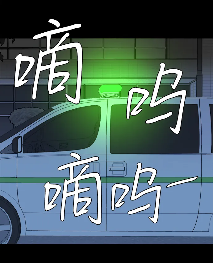 第九章（2）_首领 第93页