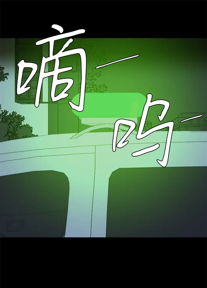 第九章（2）_首领 第95页