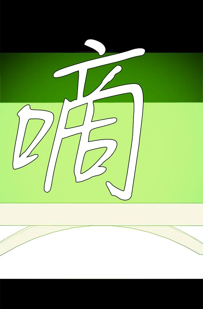第九章（2）_首领 第98页