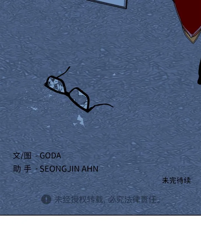 第九章（2）_首领 第102页