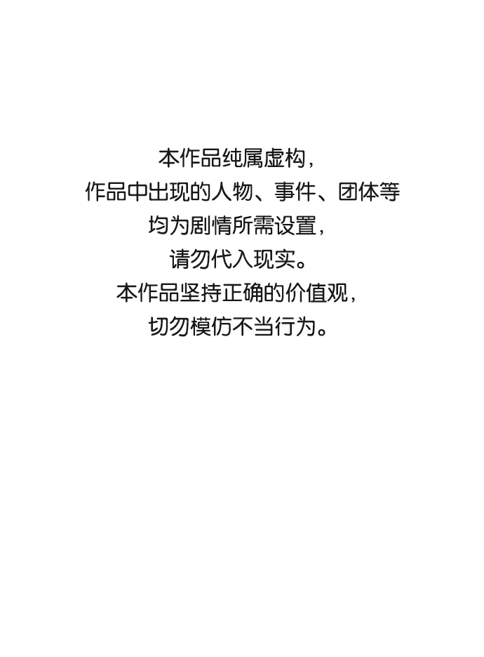 第九章（3）_首领 第1页